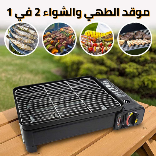 موقد الطهي والشواء 2 في 1 CampChef™