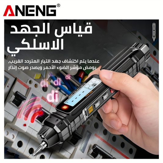 ََANENG جهاز قياس متعدد رقمي